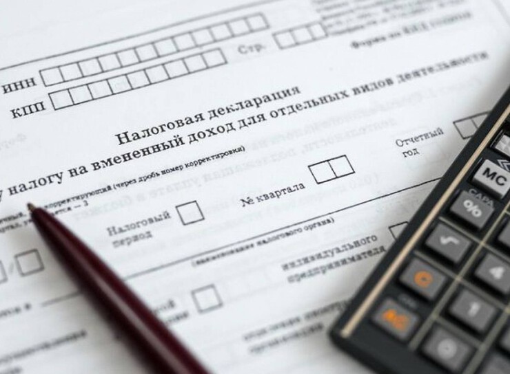 Сдача деклараций